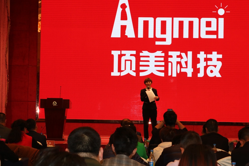 热烈祝贺中国项美科技2018年全体事业者大会盛大召开